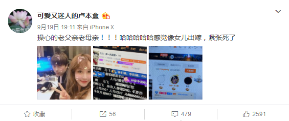 “难受啊马飞”是什么梗，难受啊马飞表情包（马飞飞重回直播人气突破1200万）