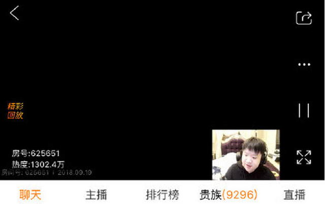 “难受啊马飞”是什么梗，难受啊马飞表情包（马飞飞重回直播人气突破1200万）