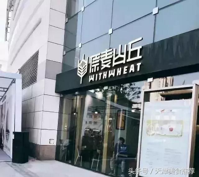 简单好听的烘焙店名字360个 洋气一点的烘焙店名字，简单好听的烘焙店名字360个（这12家好吃的面包店必须推荐给你呀）