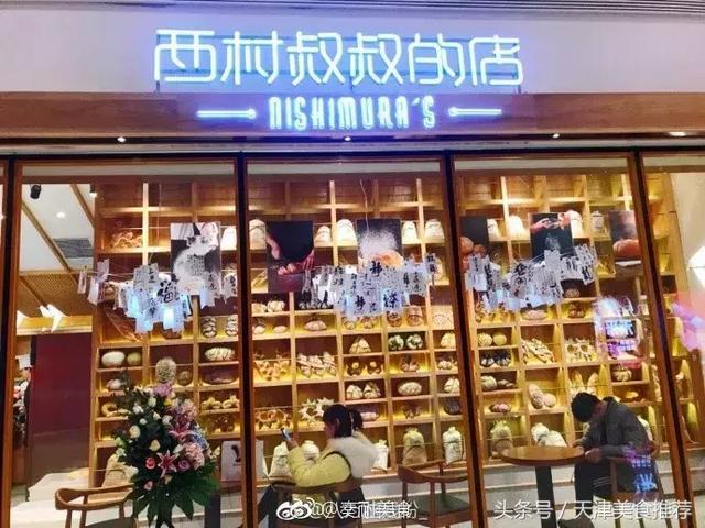 简单好听的烘焙店名字360个 洋气一点的烘焙店名字，简单好听的烘焙店名字360个（这12家好吃的面包店必须推荐给你呀）