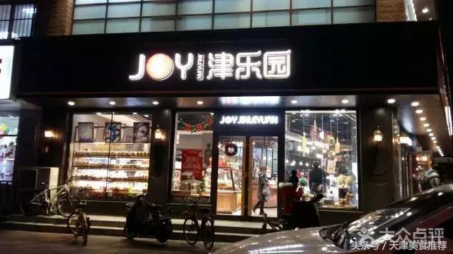 简单好听的烘焙店名字360个 洋气一点的烘焙店名字，简单好听的烘焙店名字360个（这12家好吃的面包店必须推荐给你呀）