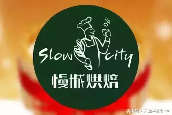 简单好听的烘焙店名字360个 洋气一点的烘焙店名字，简单好听的烘焙店名字360个（这12家好吃的面包店必须推荐给你呀）