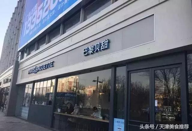 简单好听的烘焙店名字360个 洋气一点的烘焙店名字，简单好听的烘焙店名字360个（这12家好吃的面包店必须推荐给你呀）