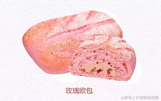 简单好听的烘焙店名字360个 洋气一点的烘焙店名字，简单好听的烘焙店名字360个（这12家好吃的面包店必须推荐给你呀）