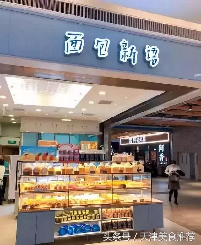 简单好听的烘焙店名字360个 洋气一点的烘焙店名字，简单好听的烘焙店名字360个（这12家好吃的面包店必须推荐给你呀）