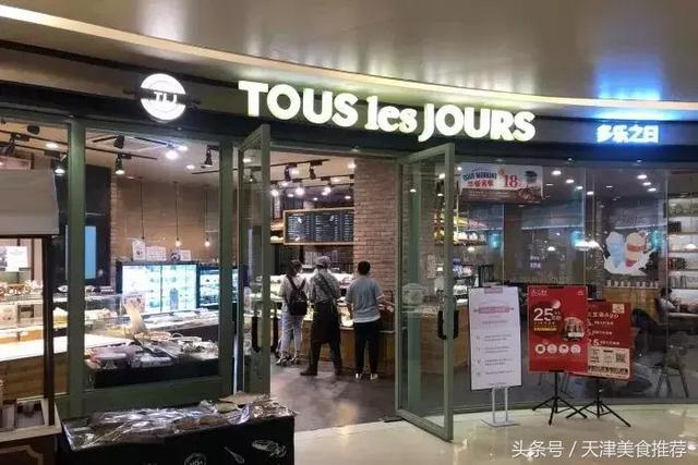 简单好听的烘焙店名字360个 洋气一点的烘焙店名字，简单好听的烘焙店名字360个（这12家好吃的面包店必须推荐给你呀）