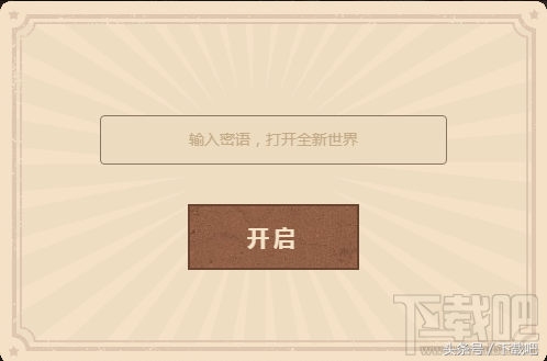 官网是什么(官方网站是什么软件)