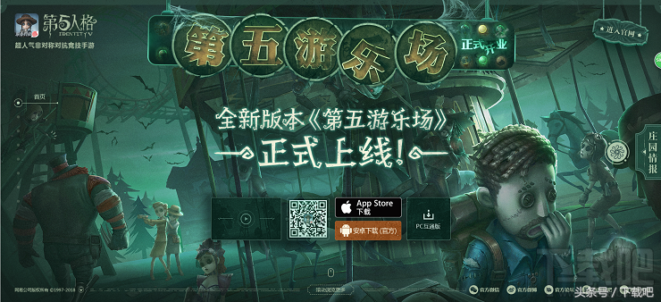 官网是什么(官方网站是什么软件)