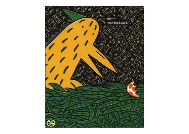 绘本4-6岁儿童阅读恐龙，有声绘本故事《我是霸王龙》