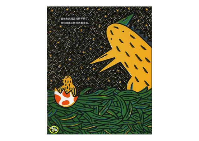 绘本4-6岁儿童阅读恐龙，有声绘本故事《我是霸王龙》