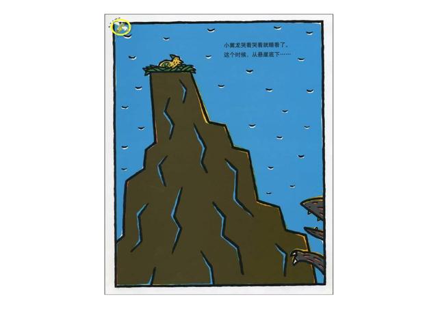 绘本4-6岁儿童阅读恐龙，有声绘本故事《我是霸王龙》