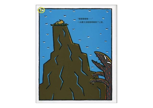 绘本4-6岁儿童阅读恐龙，有声绘本故事《我是霸王龙》