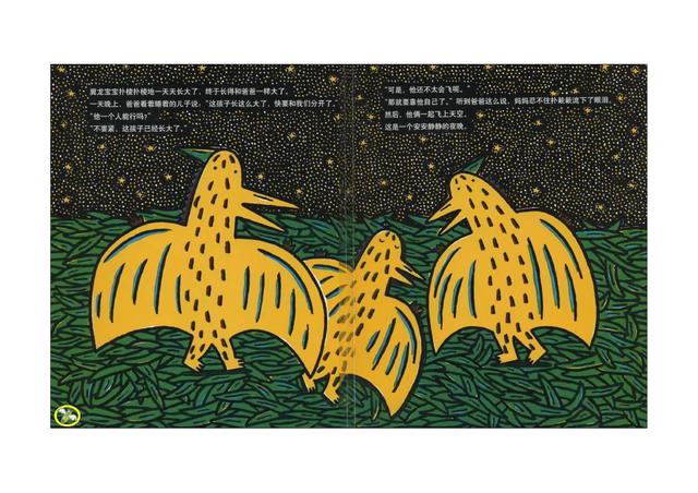 绘本4-6岁儿童阅读恐龙，有声绘本故事《我是霸王龙》