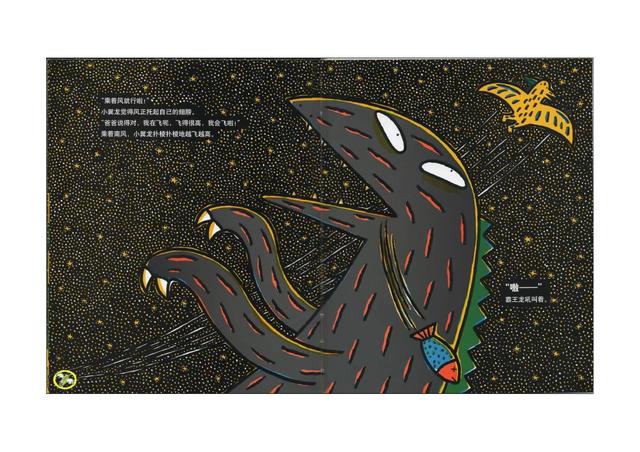 绘本4-6岁儿童阅读恐龙，有声绘本故事《我是霸王龙》