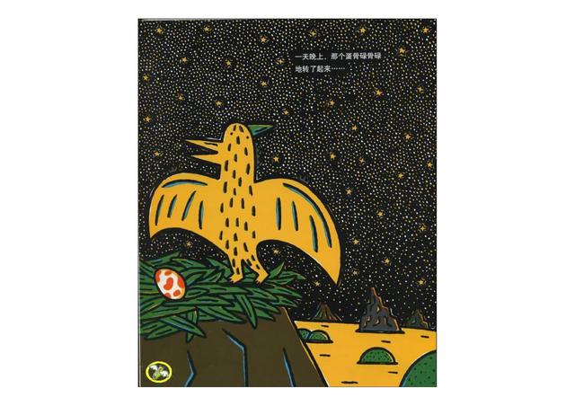 绘本4-6岁儿童阅读恐龙，有声绘本故事《我是霸王龙》