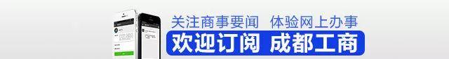 工商局网站查询企业信息