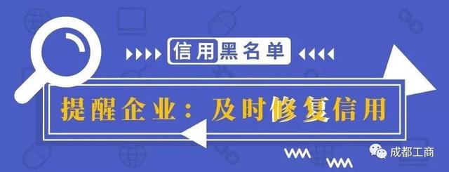 企业信用信息哪里查？官方手机版来了，全免费！