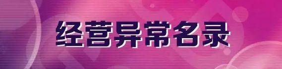 企业信用信息哪里查？官方手机版来了，全免费！