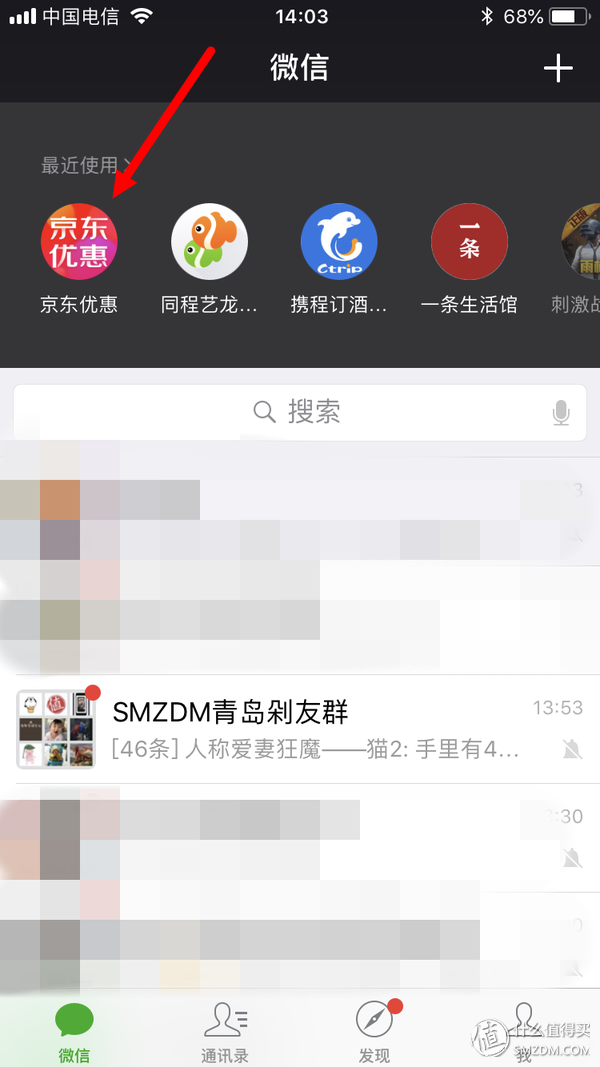 京东金豆怎么用(京东里的金豆是怎么兑换的)