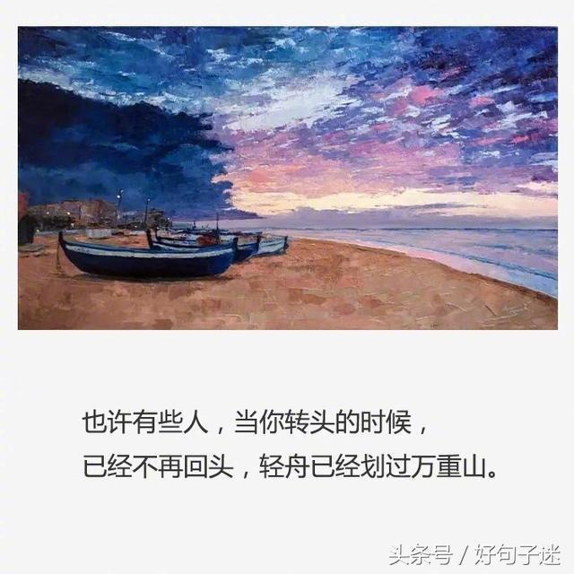 伤心绝望的句子，伤感忧伤绝望的说说_伤心绝望难过的句子（经历过的人才能感同身受）