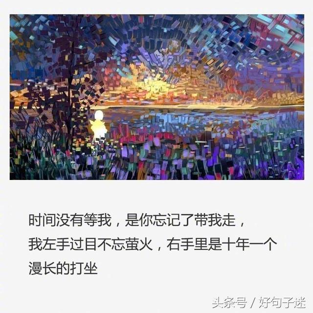 伤心绝望的句子，伤感忧伤绝望的说说_伤心绝望难过的句子（经历过的人才能感同身受）