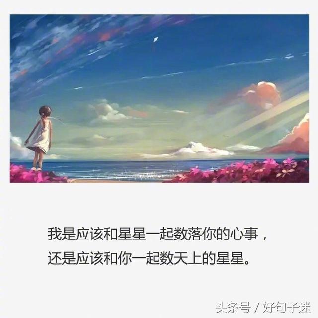 伤心绝望的句子，伤感忧伤绝望的说说_伤心绝望难过的句子（经历过的人才能感同身受）