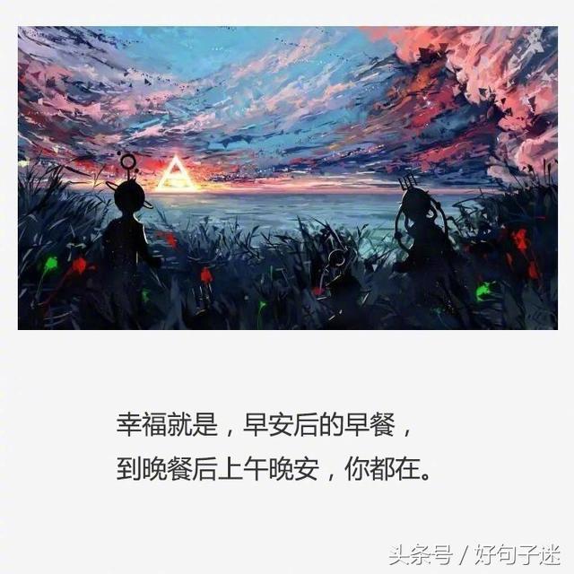 伤心绝望的句子，伤感忧伤绝望的说说_伤心绝望难过的句子（经历过的人才能感同身受）