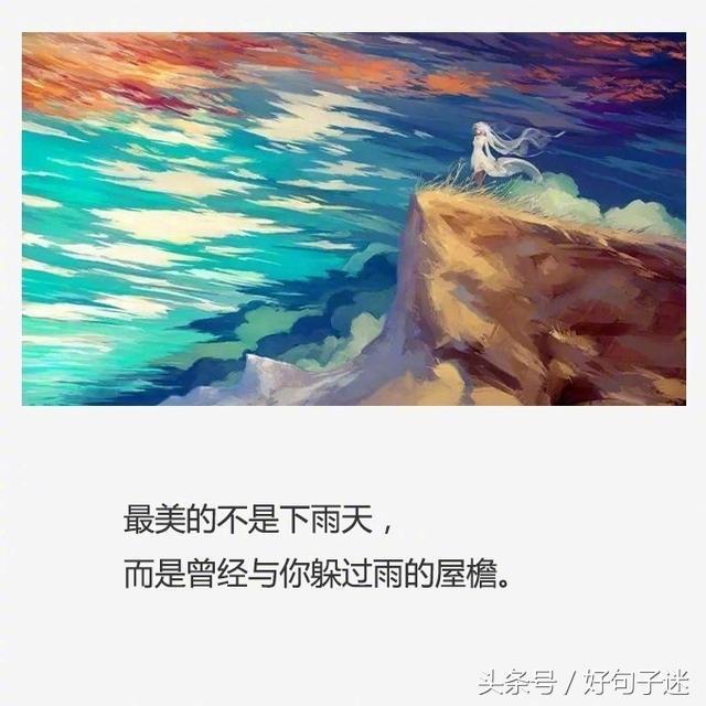 伤心绝望的句子，伤感忧伤绝望的说说_伤心绝望难过的句子（经历过的人才能感同身受）