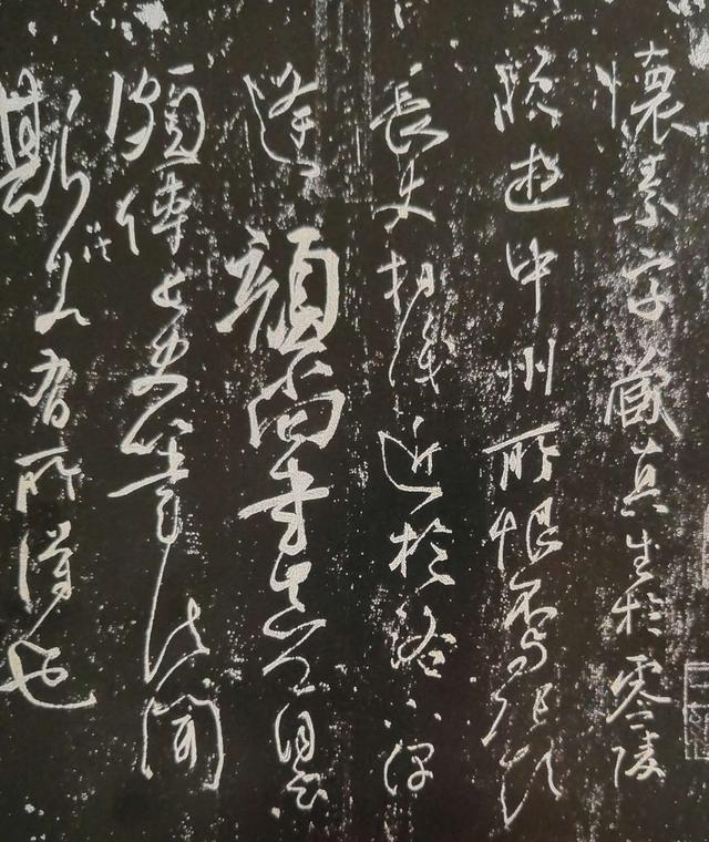 唐代怀素被誉为什么，唐代书法家怀素被誉为什么（“草圣”怀素生平经历及其代表作一一一觅踪之一）
