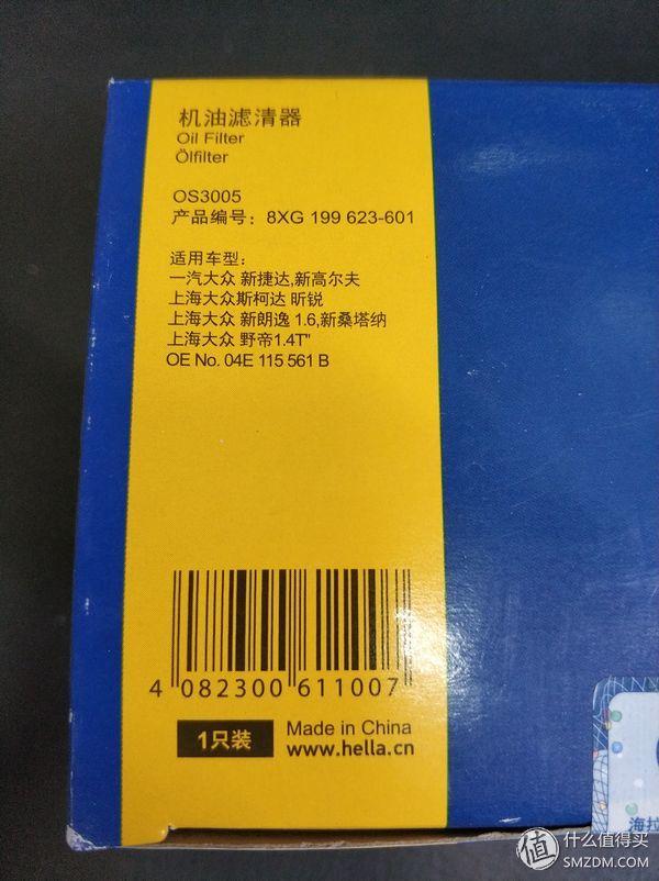 卡卡买是什么品牌，EA211专用十大品牌机滤横评之表象篇