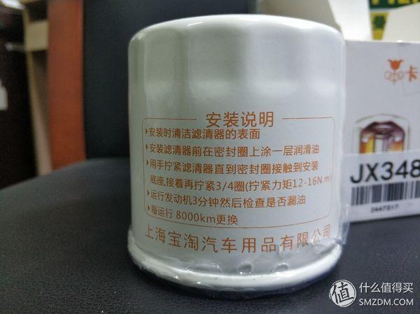 卡卡买是什么品牌，EA211专用十大品牌机滤横评之表象篇