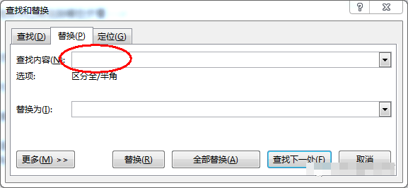 word向下的箭头替换回车，word文档里向下的箭头是什么（如何快速将下载资料的Word空行回车符号等进行批量删除）