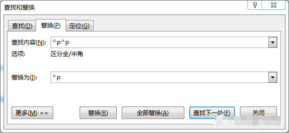 word向下的箭头替换回车，word文档里向下的箭头是什么（如何快速将下载资料的Word空行回车符号等进行批量删除）