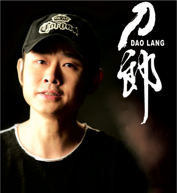 刀郎歌，刀郎十大经典歌曲盘点（刀郎歌曲大全免费听）