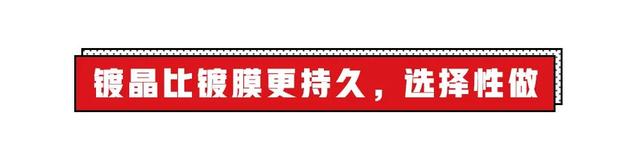 封釉是什么意思，漆面封釉是什么呢（这些秘密，一般人我不告诉他）