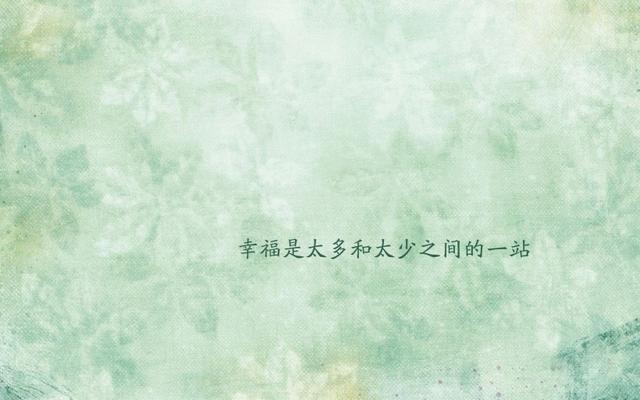 承蒙厚爱经典句子，承蒙厚爱的爱情短语（9句正能量」语录️承蒙厚爱）