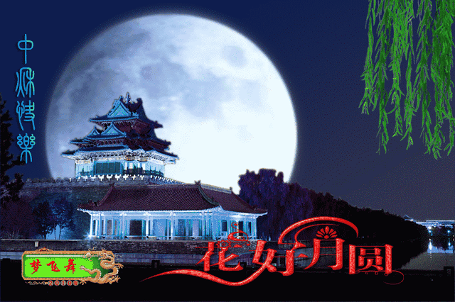 中秋节的祝福诗句，中秋节的诗句祝福语推荐（中秋佳节诗句与中秋祝福美句）