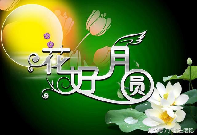 中秋节的祝福诗句，中秋节的诗句祝福语推荐（中秋佳节诗句与中秋祝福美句）