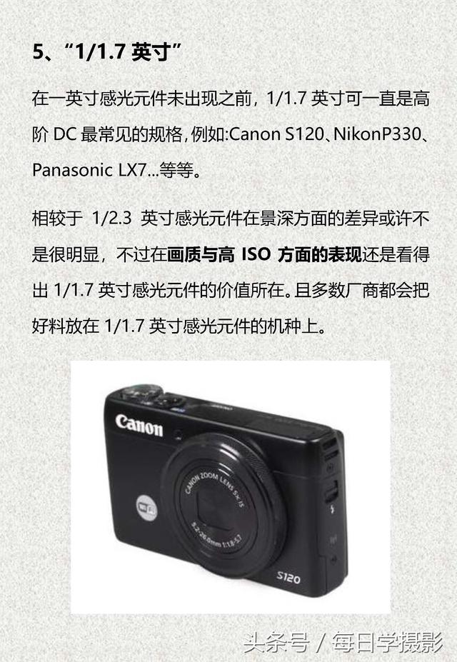 单反是什么意思，什么是单反相机单反是什么意思（全幅、C幅、4/3画幅是什么意思）