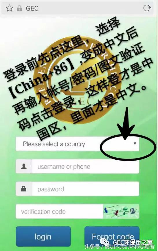 gec个人登录(GEC登录网址签到)