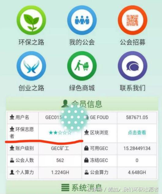 gec个人登录(GEC登录网址签到)