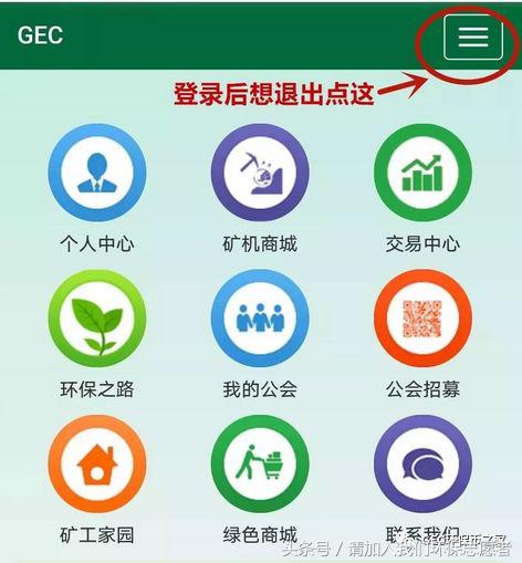 gec个人登录(GEC登录网址签到)