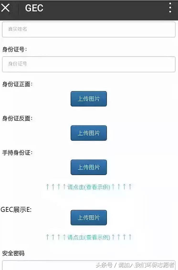 gec个人登录(GEC登录网址签到)