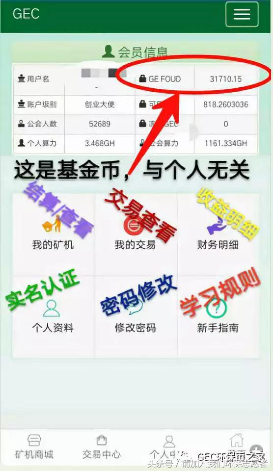 gec个人登录(GEC登录网址签到)