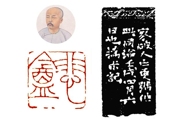 弭怎么读，弭怎么读组词（赵之谦真正成了篆刻大师）