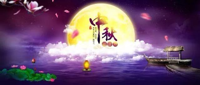 中秋节的别称，农历八月十五不仅称作“中秋节”（中秋节的来历和风俗）