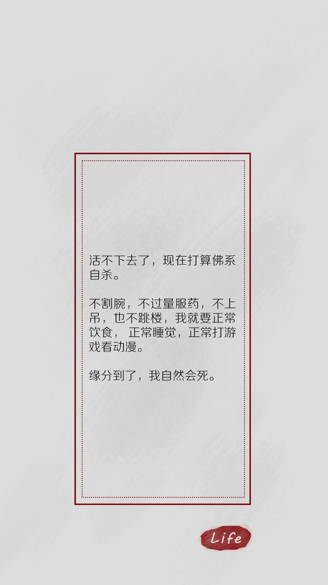 快手清晰头像社会人男  放纵的贪婪微信，快手清晰头像社会人男  放纵的贪婪（iphone高清壁纸）