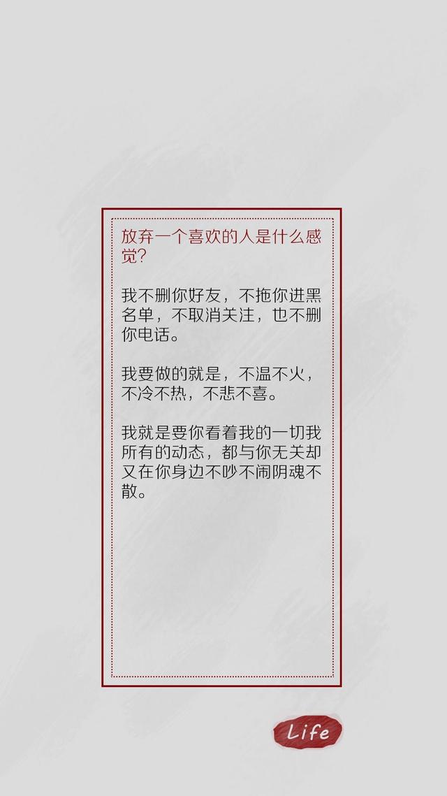 快手清晰头像社会人男  放纵的贪婪微信，快手清晰头像社会人男  放纵的贪婪（iphone高清壁纸）