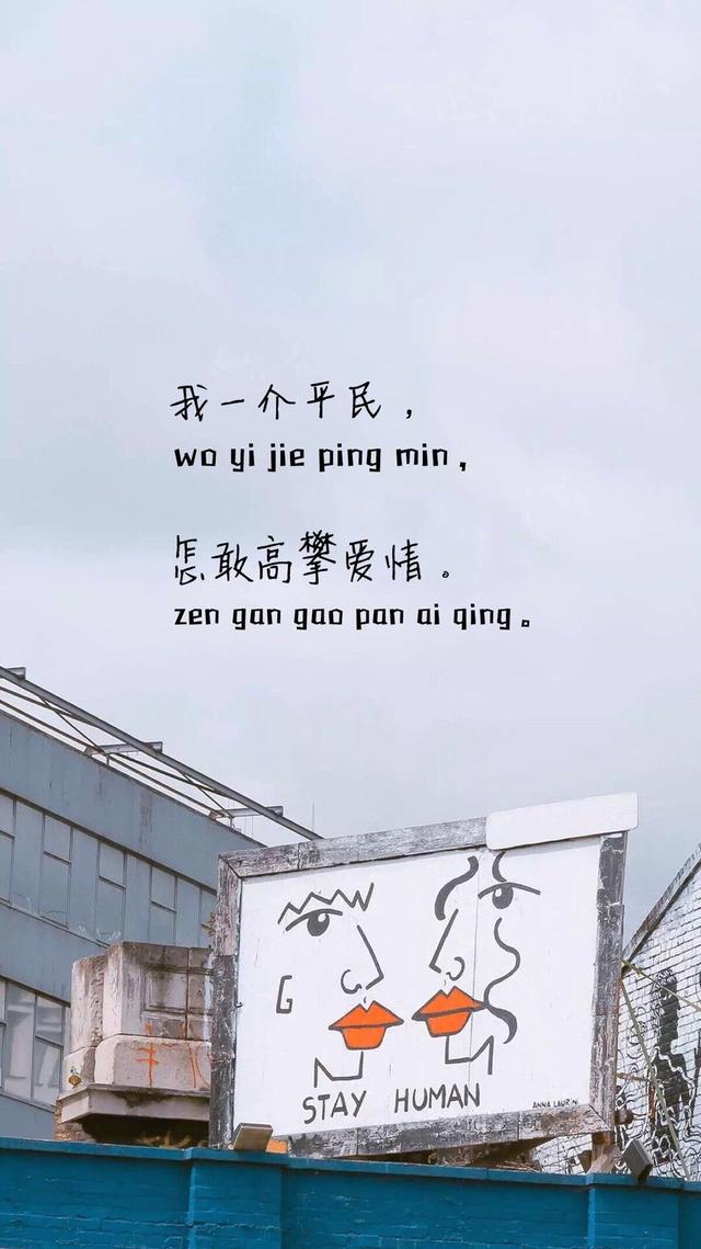 快手清晰头像社会人男  放纵的贪婪微信，快手清晰头像社会人男  放纵的贪婪（iphone高清壁纸）