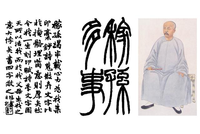 弭怎么读，弭怎么读组词（赵之谦真正成了篆刻大师）